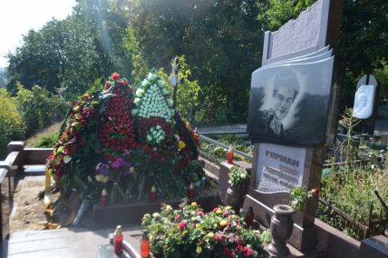 Анна Герман сын Роман