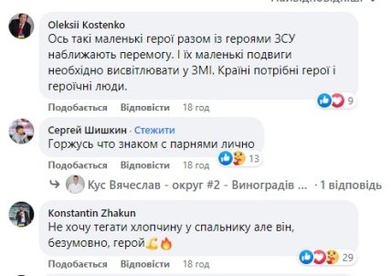 Краматорськ сьогодні - провайдер запустив інтернет одразу після ракетного удару росіян