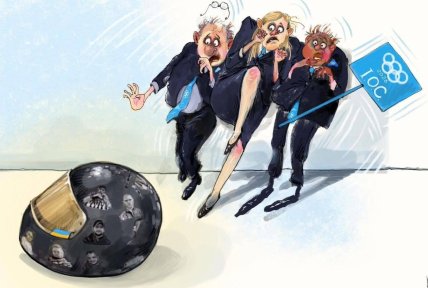 Карикатура про МОК та шолом Гераскевича