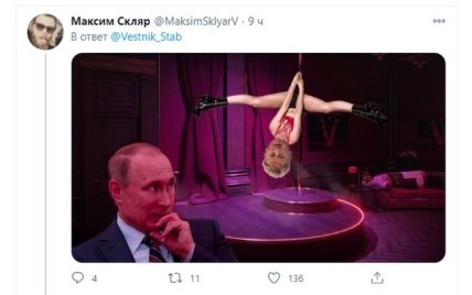 Путинский особняк и его интерьеры вызвали резонанс в соцсетях