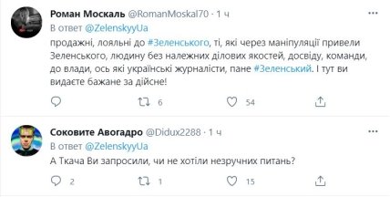 Зеленский пожарил шашлыки с журналистами 6.06.2021