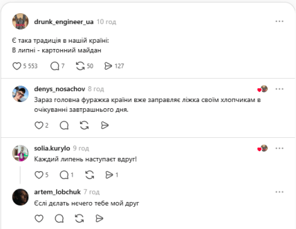 Протест с картонками по Федорову