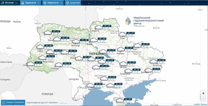 Погода 20 січня