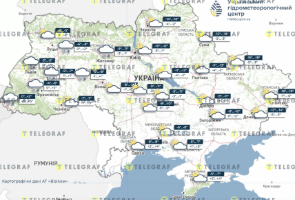 Погода в Україні 11 лютого