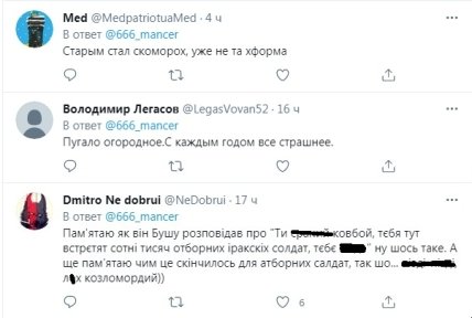 Жириновский коммент_3