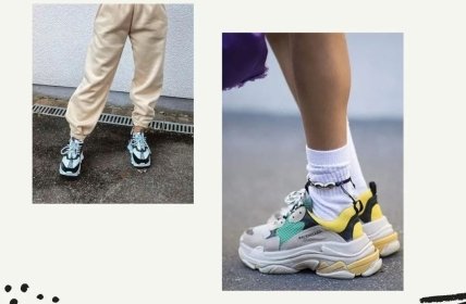 Масивні кросівки