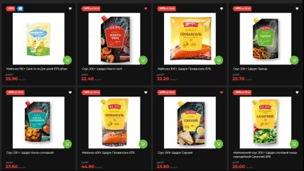 Скидки в АТБ