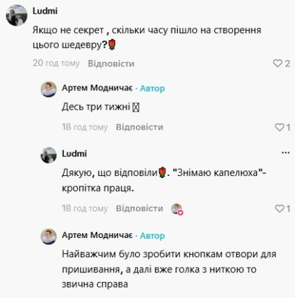 Комментарии пользователей