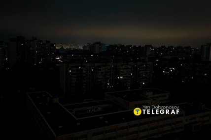 Київ блекаут 8 листопада