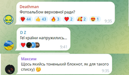 О блокноте Буданова