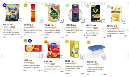 Скидки в "Сильпо" на продукты