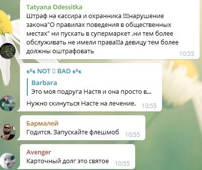 комментарии4