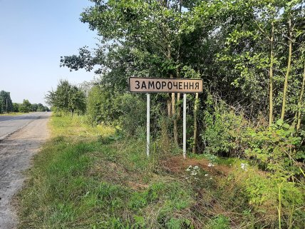 головокружение