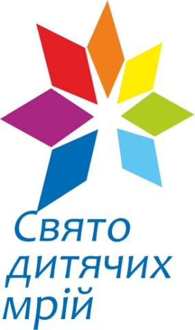 В Києві відбудеться грандіозний гала-концерт  Свято дитячих мрій - изображение №2