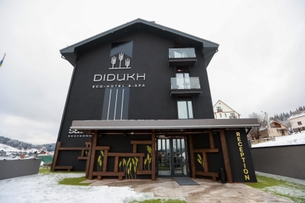 SPA-отель DIDUKH