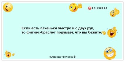 Анекдоты про спорт