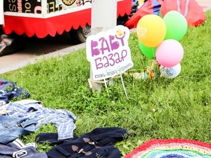 Куда пойти с ребенком на выходных 5 и 6 сентября: бэби базар