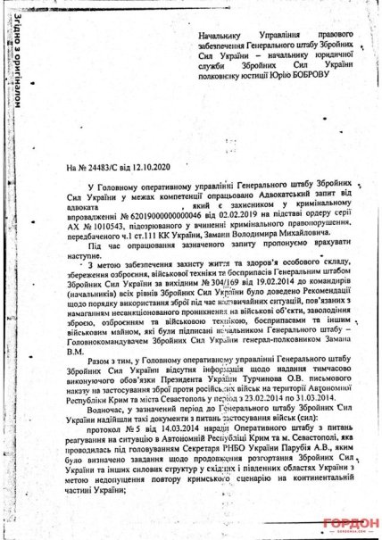 текст документ