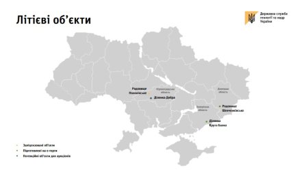 Літієві об'єкти України