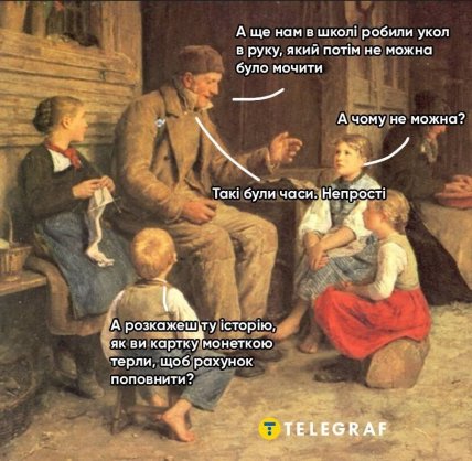 Мем об отказе от пробы Манту