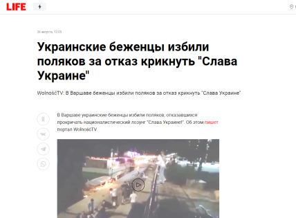 росіяни поширюють новий фейк