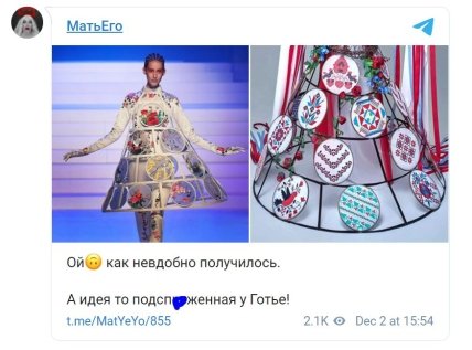 Пост о плагиате