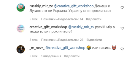 Скріншот з соцмережі