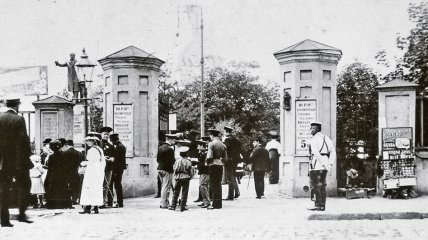 зоопарк Харькова