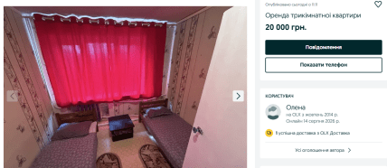 Ціна на довгострокову оренду житла в Павлограді
