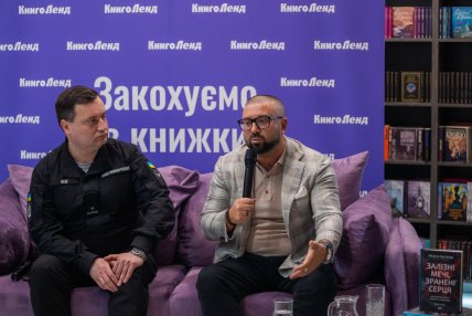 презентация. Ярослав Гришин и Андрей Юсов