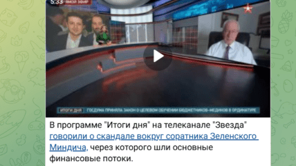 Азаров виступає на російських телеканалах