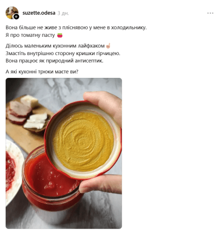 Як захистити відкриту томатну пасту від плісняви