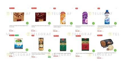 Что купить в "АТБ" со скидками до 51%