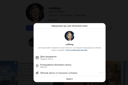 Сын Оксаны Гайсинской Родион