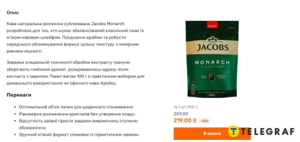 Растворимый кофе остается популярным выбором для быстрого приготовления напитка