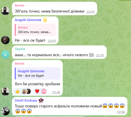 В Киеве знак стоит посреди дороги - комментарии