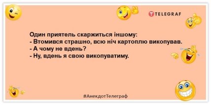 анекдоти про дачників город