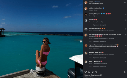 Христина Ротань Раєвська