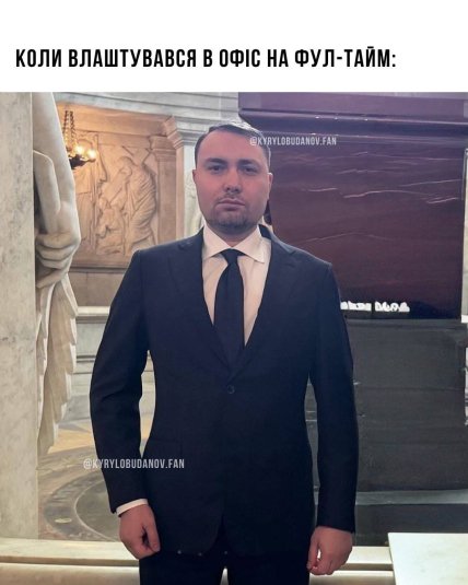 Мемы о Буданове в костюме