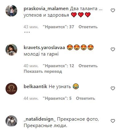 Комментарии под постом Максима Галкина