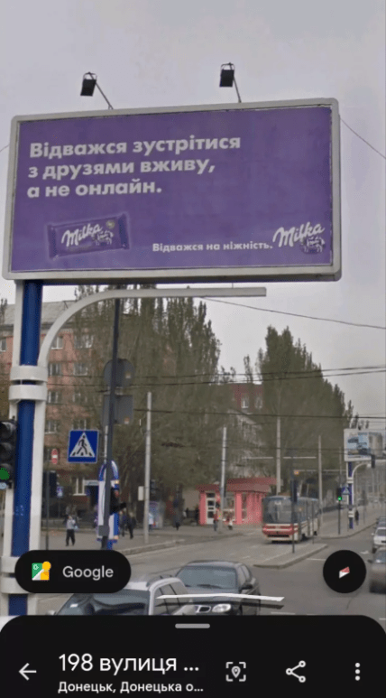 У мережі опублікували старі фото із Донецька
