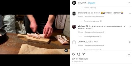 комментарии на странице Стаса Аскета в Instagram
