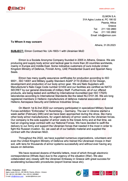 письмо стр.1