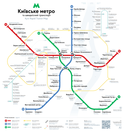 Схема линий Киевского метрополитена