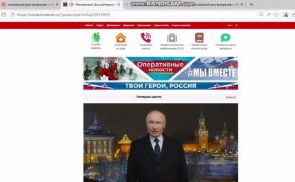 Видео с Владимиром Путиным