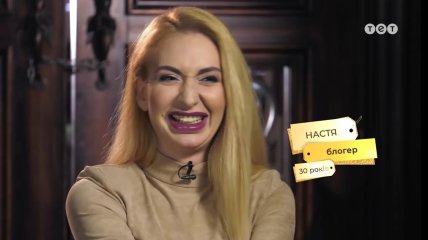 настя покрищук до пластики