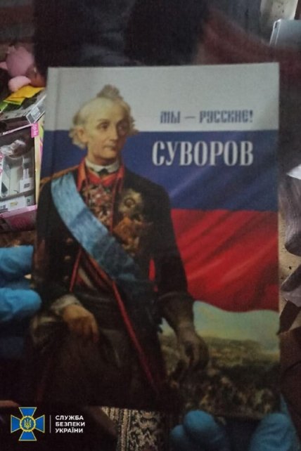 СБУ, обыск, антиукраинские материалы, УПЦ МП