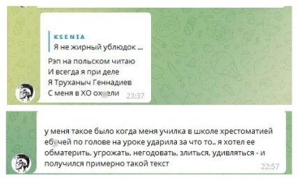 Реакція на Труханова