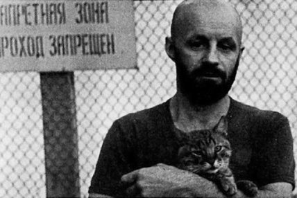 Виктор Рыбка Рыбалко