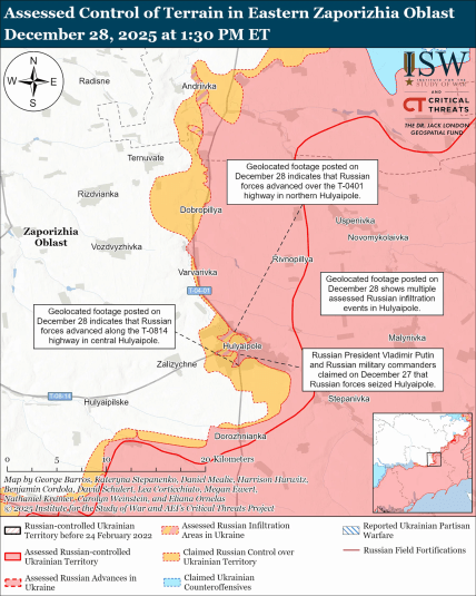 Карта боевых действий в Гуляйполе 28 декабря 2025 года